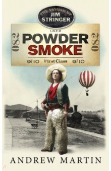 Powder Smoke