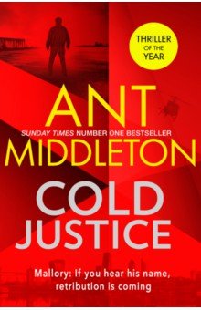 Middleton Ant - Cold Justice