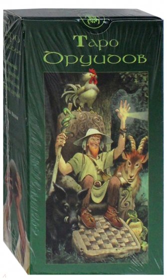 Таро Друидов