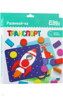 

Развивающая игра с карточками Транспорт