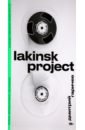 Lakinsk Project