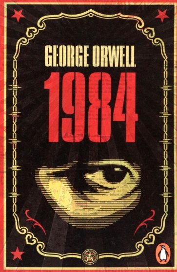 1984