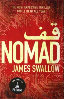 Swallow James - Nomad