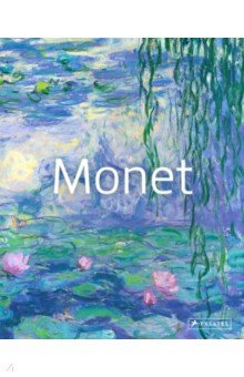 Monet Prestel