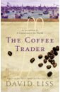 цена Liss David The Coffee Trader