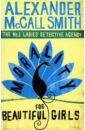 McCall Smith Alexander Morality for Beautiful Girls mccall smith alexander tears of the giraffe level 4 cdmp3