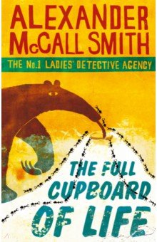 Обложка книги The Full Cupboard of Life, McCall Smith Alexander