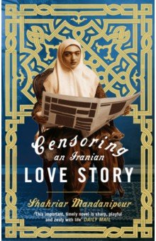 

Censoring an Iranian Love Story