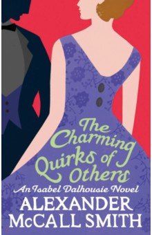 Обложка книги The Charming Quirks of Others, McCall Smith Alexander