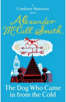 Обложка книги The Dog Who Came In from the Cold, McCall Smith Alexander