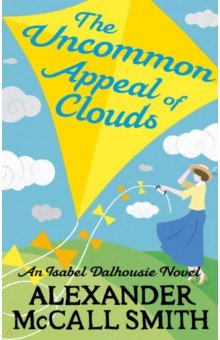 Обложка книги The Uncommon Appeal of Clouds, McCall Smith Alexander