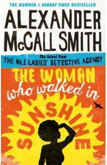 Обложка книги The Woman Who Walked in Sunshine, McCall Smith Alexander