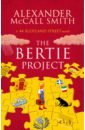 McCall Smith Alexander The Bertie Project mccall smith alexander love in the time of bertie