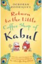 Rodriguez Deborah Return to the Little Coffee Shop of Kabul caplin julie the little cafe in copenhagen