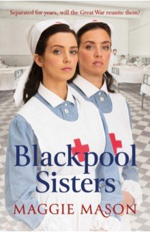 Blackpool Sisters Sphere - фото 1