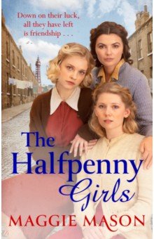 The Halfpenny Girls Sphere - фото 1