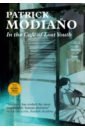 Modiano Patrick In the Cafe of Lost Youth modiano patrick the black notebook