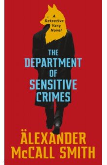 Обложка книги The Department of Sensitive Crimes, McCall Smith Alexander