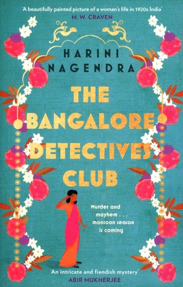 The Bangalore Detectives Club