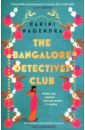 Nagendra Harini The Bangalore Detectives Club