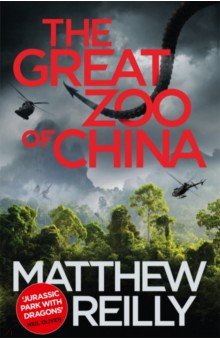 Обложка книги The Great Zoo Of China, Reilly Matthew