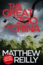 Reilly Matthew The Great Zoo Of China reilly matthew the three secret cities