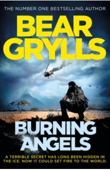 Grylls Bear - Burning Angels