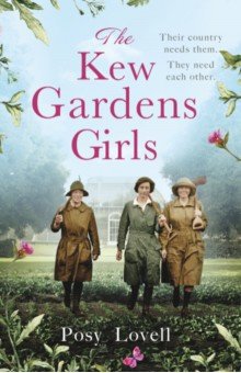 The Kew Gardens Girls Trapeze - фото 1