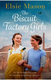 The Biscuit Factory Girls Orion - фото 1