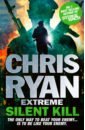 Ryan Chris Extreme. Silent Kill ryan chris deathlist