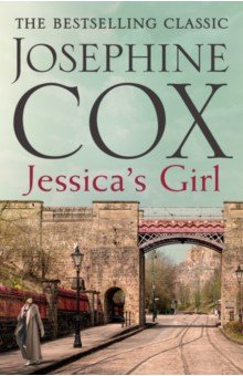 Обложка книги Jessica's Girl, Cox Josephine