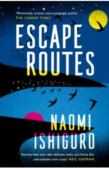 Обложка книги Escape Routes, Ishiguro Naomi