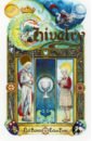 Gaiman Neil Chivalry sherry kevin fish feud graphic novel