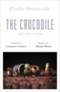 Dostoevsky Fyodor The Crocodile and Other Stories dostoevsky fyodor the gambler and other stories