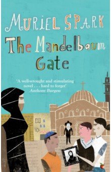 The Mandelbaum Gate