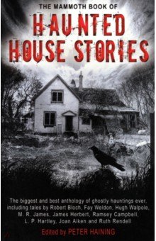 Обложка книги The Mammoth Book of Haunted House Stories, Stoker Bram, Леру Гастон, Кинг Стивен