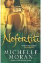 Moran Michelle Nefertiti the first years take