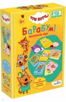 

Настольная игра Три кота. БаРаБум