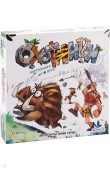 Настольная игра Охотники