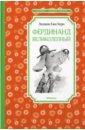 Керн Людвик Ежи Фердинанд Великолепный керн людвик ежи фердинанд великолепный повесть сказка