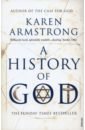 Armstrong Karen A History of God цена и фото