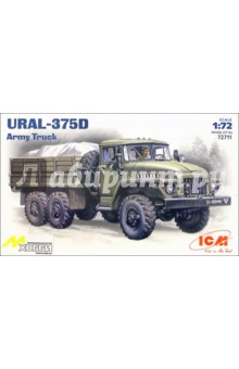 Ural-375D Армейский грузовик (72711).