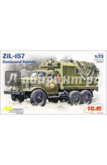 ZiL-157 Армейский грузовик (72551).