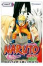 Обложка Naruto. Наруто. Книга 7. Наследие
