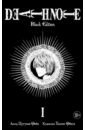 Ооба Цугуми Death Note. Black Edition. Книга 1 набор манга death note black edition том 1 стикерпак japan black
