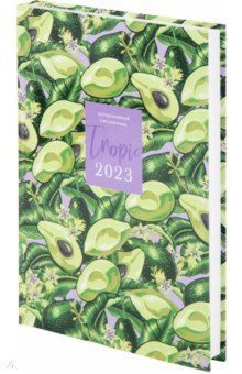    2023  Avocado, 5