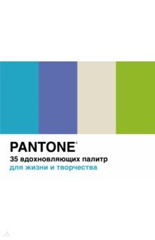 Pantone. 35      