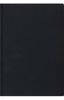 Ежедневник на 2023 год Velvet, 168 листов, А5, черный