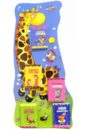 Книжки-игрушки: Жираф (из 5-ти книг) книжки игрушки жираф из 3 х книг