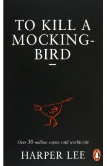 To Kill A Mockingbird Arrow Books - фото 1